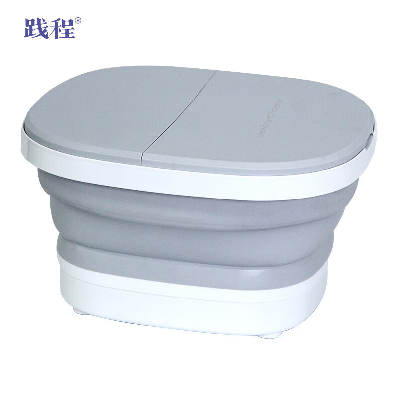 践程 按摩足浴盆可折叠泡脚桶加热加深 V710