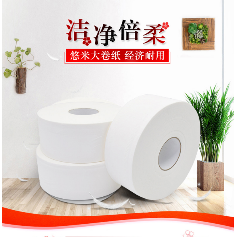 悠米(UMI)C04002W大卫卷650g 3卷/提 4提/箱(1箱装)高清大图