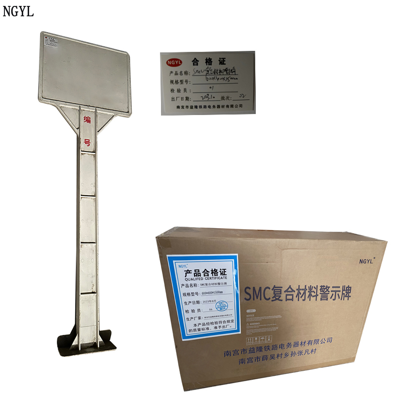 NGYL 电缆警示牌 850*550mm*1800mm 个 850*550mm*1800mm