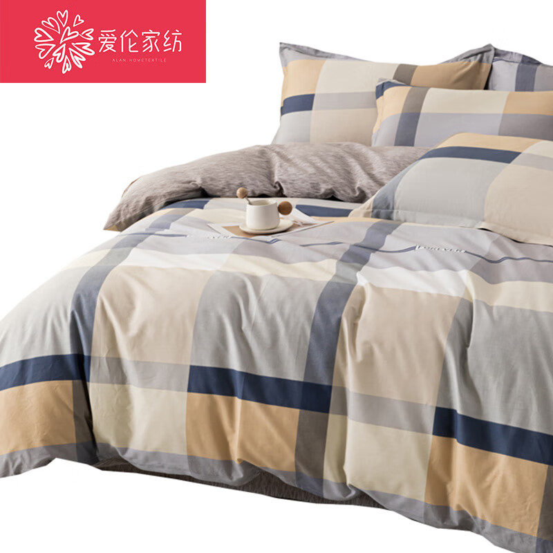 爱伦悠然格调AL2018ASJT全棉床品四件套200*230CM(套)高清大图