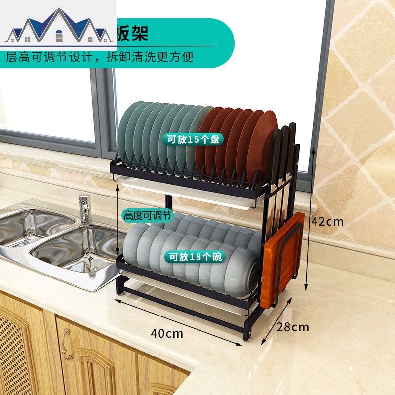 厨房置物架碗架沥水架家用迷你小型小号凉放碗碟筷盘子滤水收纳盒_1_381 双层款（带刀板架）