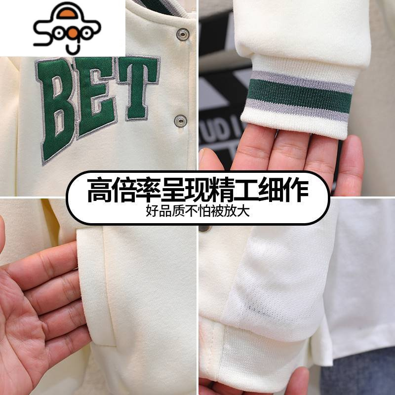 男童秋装棒球服外套2022新款儿童秋款韩版上衣男宝宝秋季洋气潮 七色王国