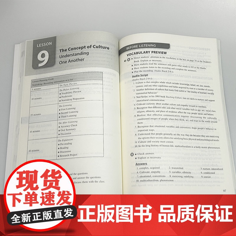 正版 2024新世纪大学英语系列教材 学术英语视听说2教师手册 第二版 扫码音视频王跃武 杨惠中编上海外语教育出版社9高清大图