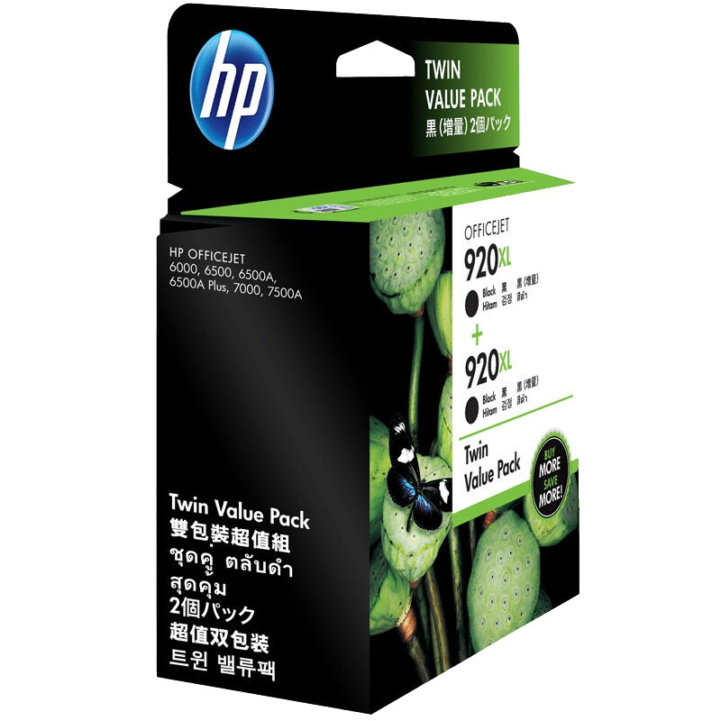 惠普（HP）E5Y51AA 920XL 黑色墨盒 双包装高清大图