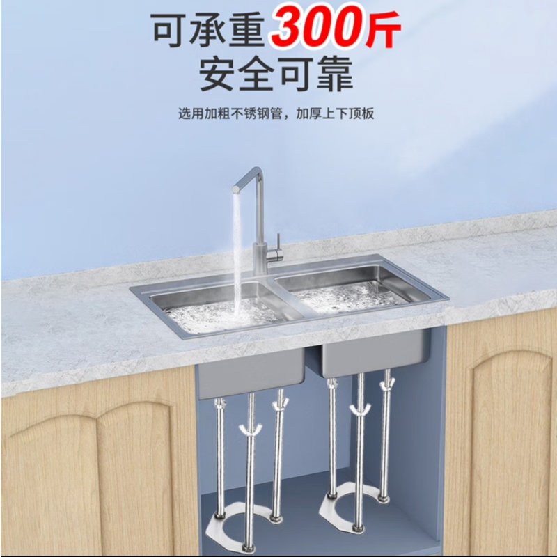 九牧/JOMOO 台下盆支架 支撑杆 水槽支架 不锈钢管 可调范围35-45cm 一个