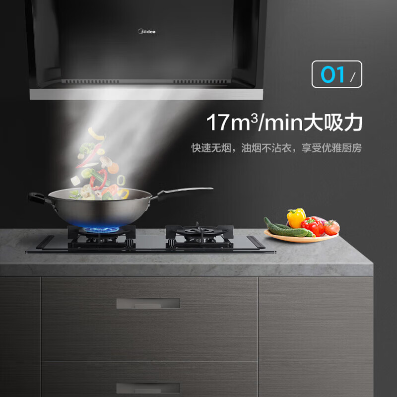 美的(Midea)侧吸油烟机 抽油烟机 家用吸油烟机 CXW-200-B60 标准安装