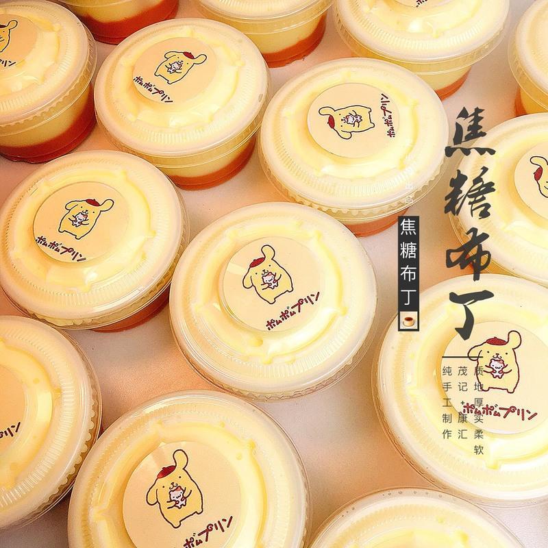 焦糖布丁史莱姆网红质地柔软手感厚实slime快手成品焦糖布丁100ml