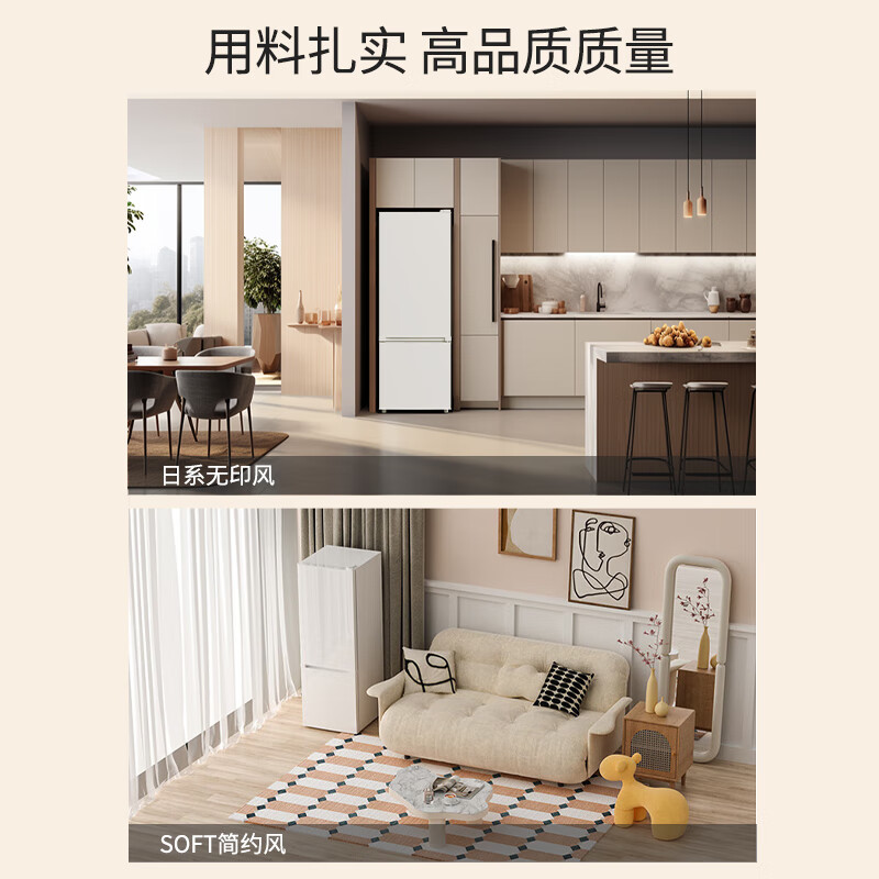 康佳(KONKA)172升 双门小型迷你电冰箱二级能效家用租房两门小冰箱AR-189G2高清大图