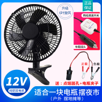 [补贴10%]车载风扇24V大货车制冷大功率12v汽车双头车内电风扇