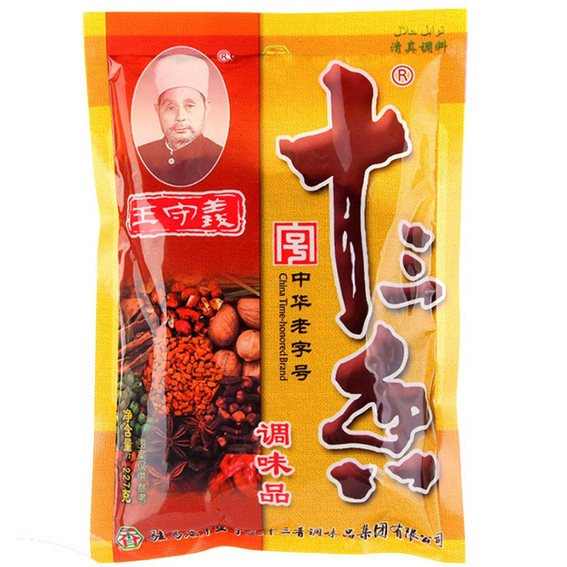 王守义 十三香227克/袋装 调味品调味料胡椒花椒粉炒菜炖汤调味料清真香料 厨房调料