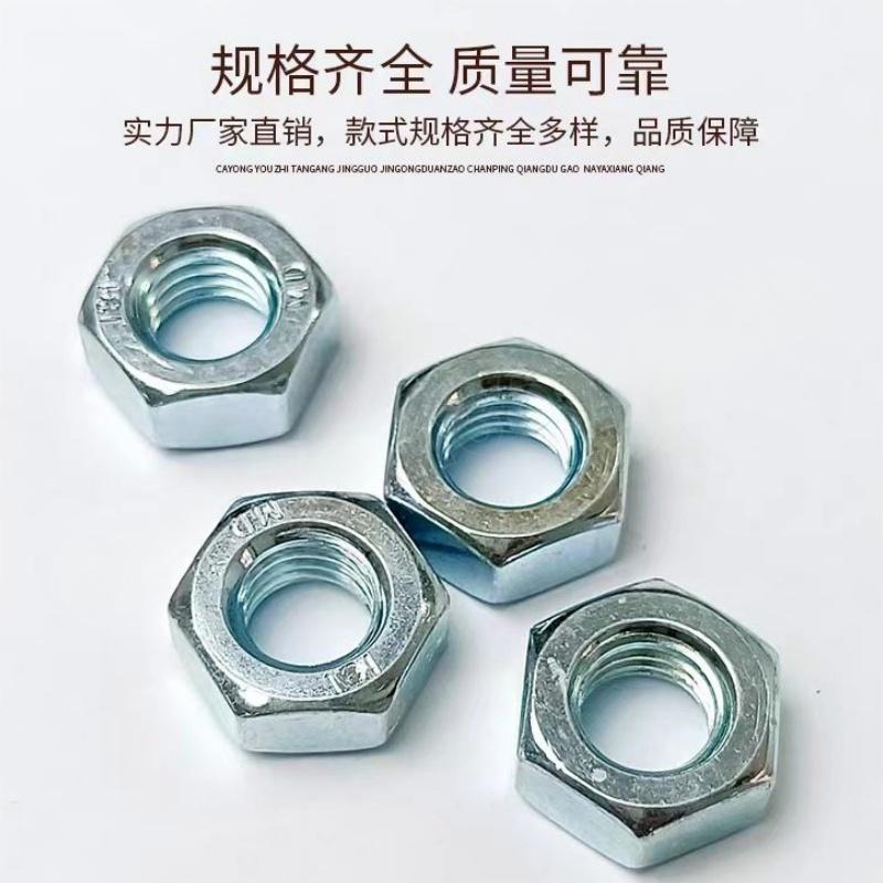JIBIN/继彬 GB52 六角螺母 碳钢Q235 4级 镀白锌 M30 个高清大图