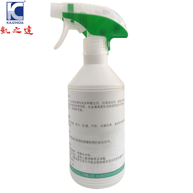 KAIZHIDA长效防锈剂 450ml/瓶 KZD-272(瓶)高清大图
