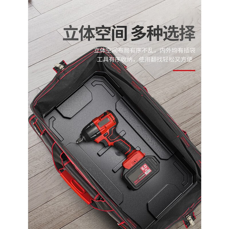 未易 牛津布工具包17寸 8个内袋41*23*27高清大图