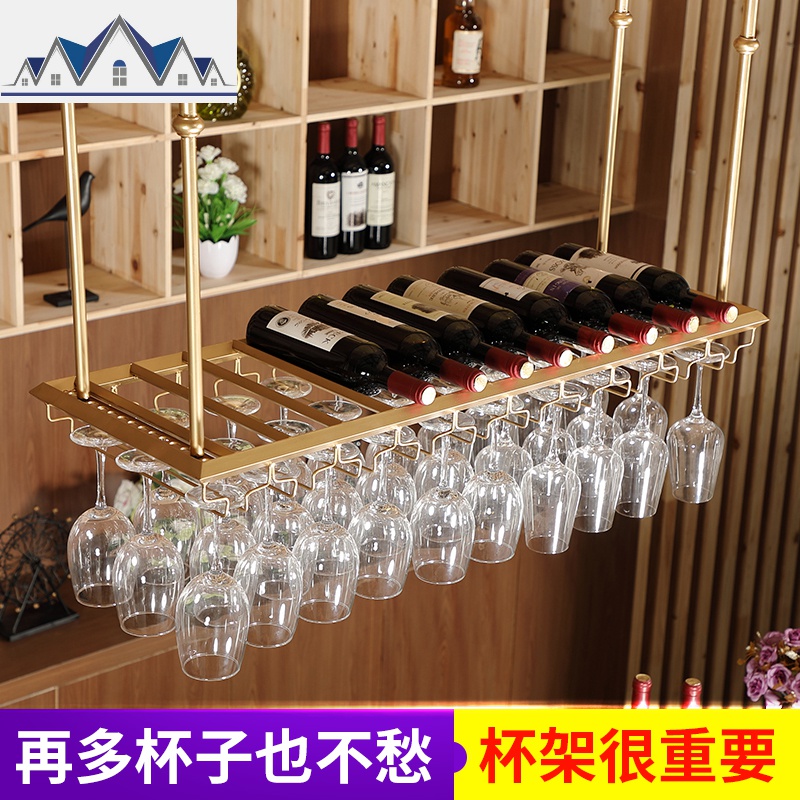 红酒杯架倒挂家用欧式创意高脚杯架子简约客厅悬挂酒吧红酒架摆件 三维工匠收纳层架高清大图