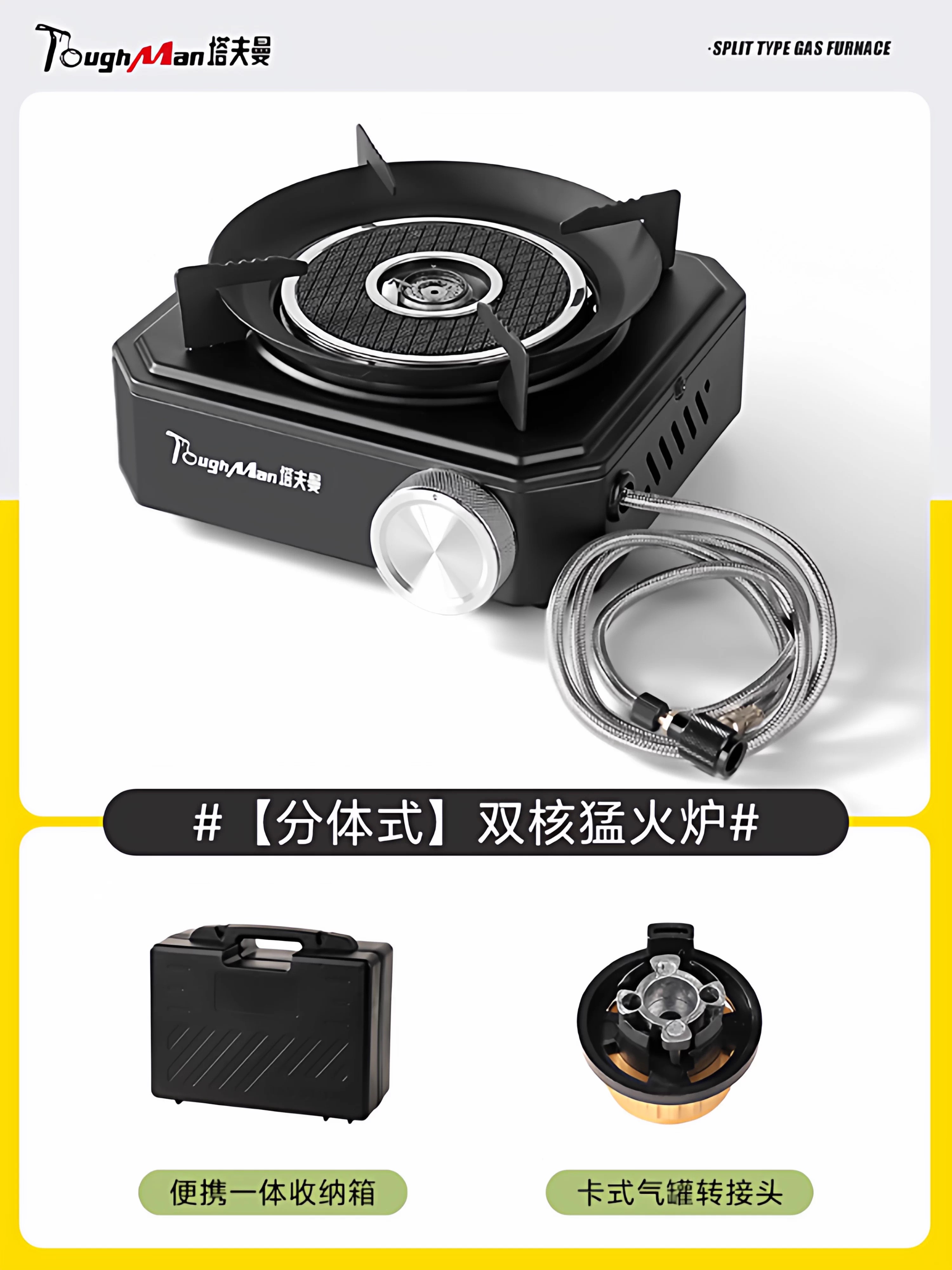 分体式卡式炉新款户外便携式家用新型炉灶炉具大火猛火炉子卡磁炉 单炉【送收纳箱+转换头】