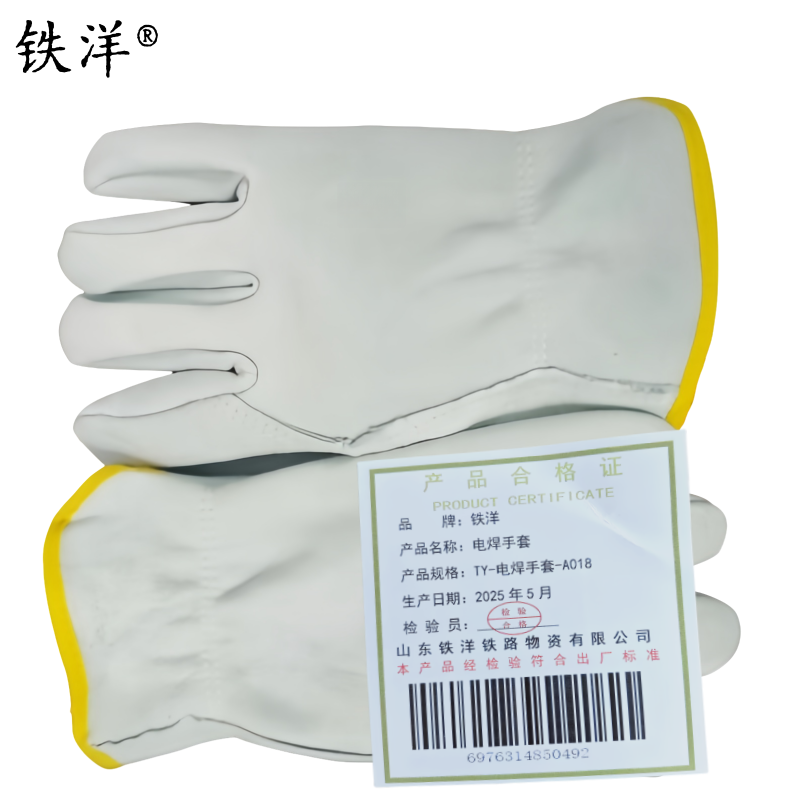 铁洋 电焊手套 TY-电焊手套-A018 双高清大图