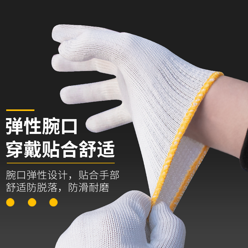 普通纱手套(12双) 劳保工作纱手套耐磨加厚薄款棉纱棉线点塑手套工地工人防护胶手套