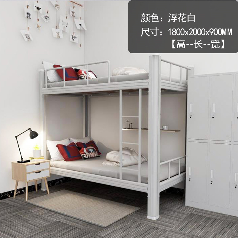 高低床铁床双层床员工上下铺学生床宿舍寝室铁艺床钢架床工地床
