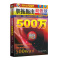 [醉染正版]胆拖拖出双色球500万 彩票书 双色球秘籍 双色球书籍 双色球计算公式 六合资料彩票中奖秘籍 福彩3d 双