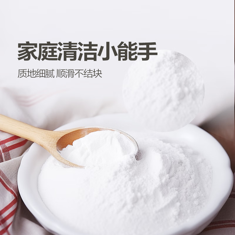 小苏打食用食品级粉衣服家用商用牙齿厨房烘焙多功能高清大图