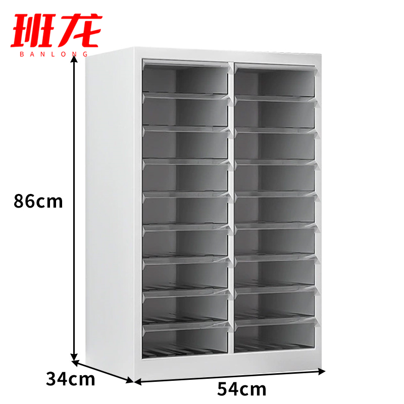 班龙A4文件柜18抽台高清大图