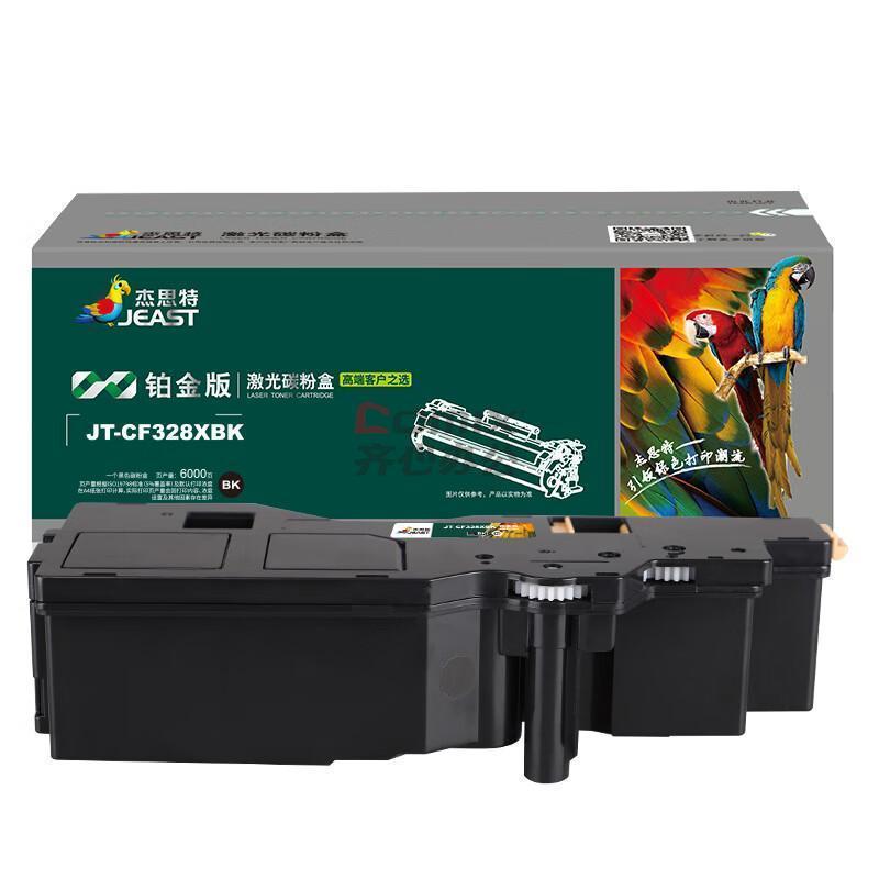 杰思特 JT-CF328XBK 6000页 适用富士施乐C328dw 粉盒 (计价单位:只) 黑色_
