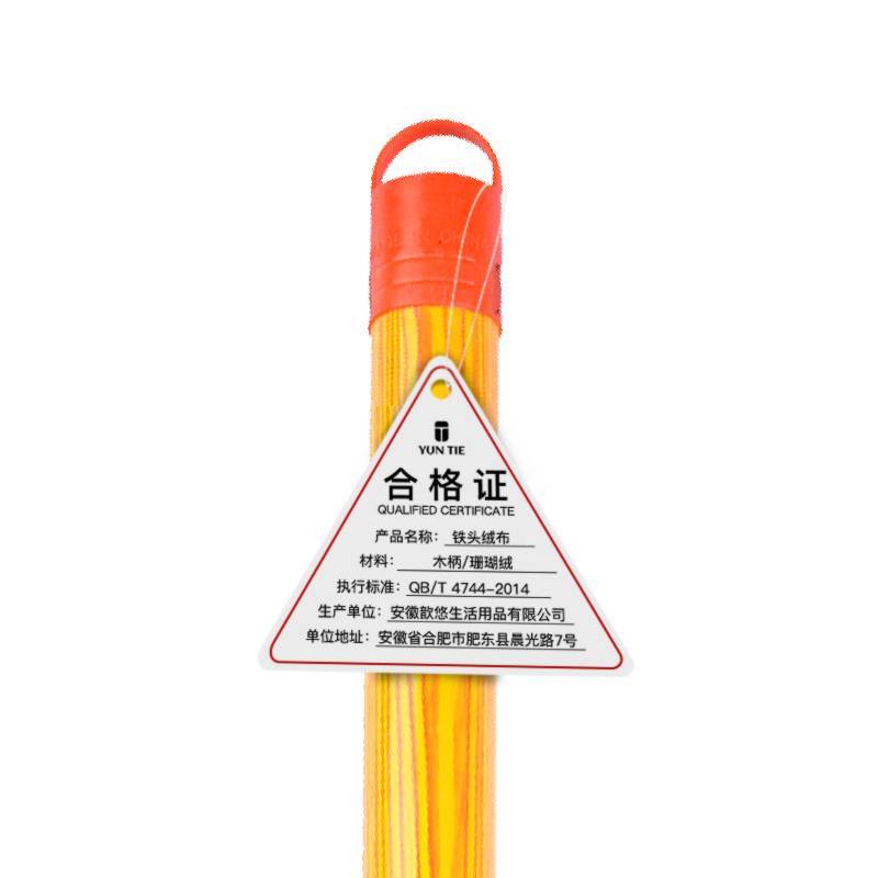 蕴铁拖把WY-712/把高清大图