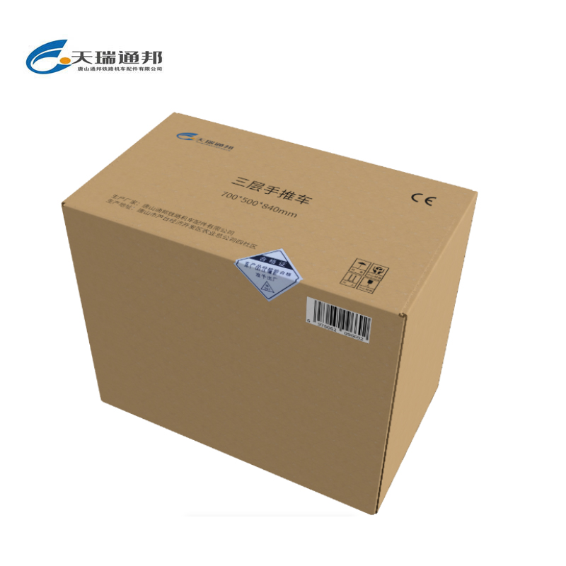 天瑞通邦 三层手推车 700*500*840mm 辆高清大图