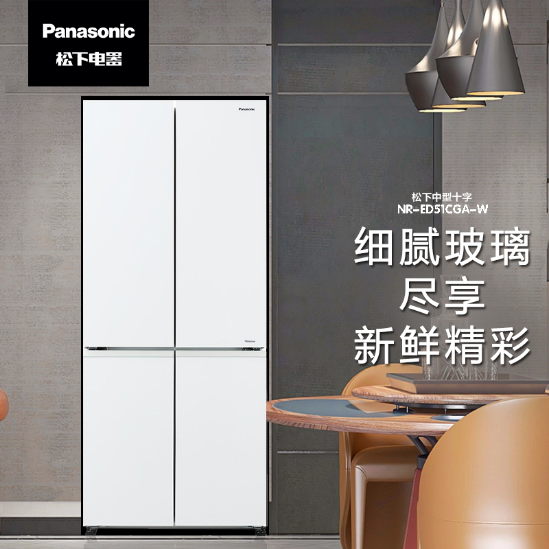 松下(Panasonic) NR-ED51CGA-W 510升大容量变频风冷 智控WIFI 十字门家用冰箱 白色玻璃面板