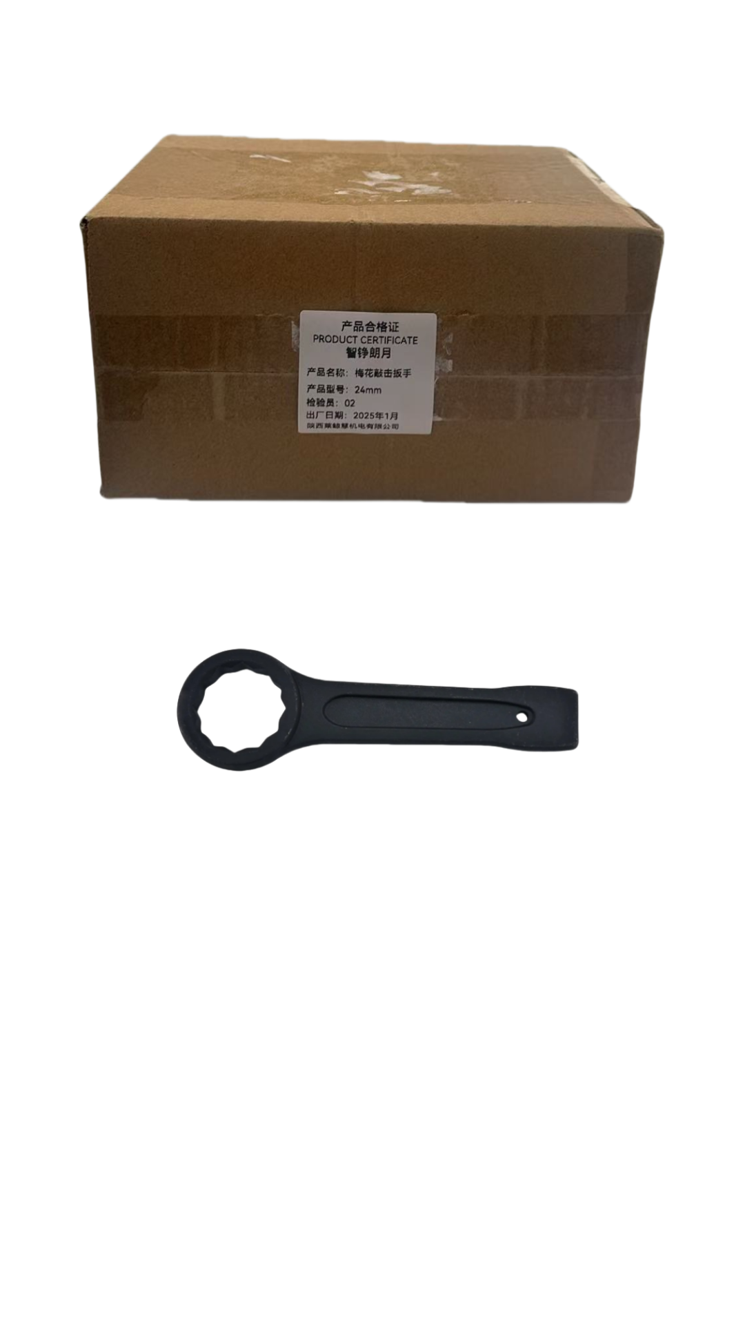 智铮朗月 梅花敲击扳手 24mm 把高清大图
