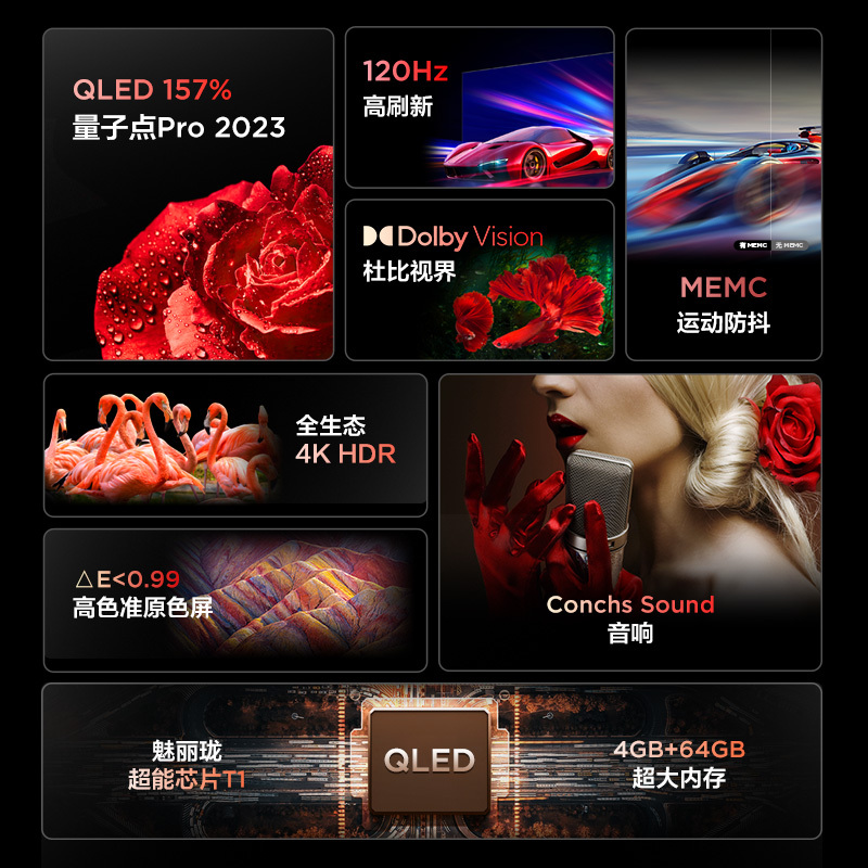 TCL 55T8E Max 55英寸QLED量子点全面屏高清智能液晶网络平板电视