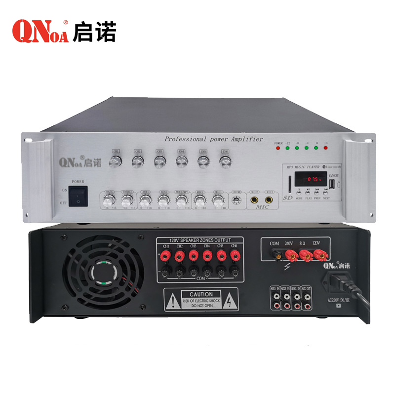 启诺QN-2000UFM 6分区广播功放 独立音量控制蓝牙定压功放 台高清大图