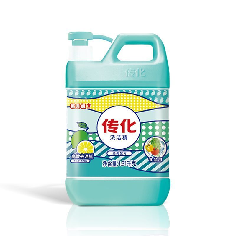 传化柠檬洗洁精1.31kg瓶装家庭去油污洗涤剂不伤手餐具蔬果清洗