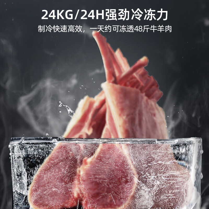美菱(MELNG)冰柜300升卧式顶开门家用商用两用减霜冷藏冷冻大容量冷柜一级能效断电保鲜小冰箱BC/BD-300DT高清大图