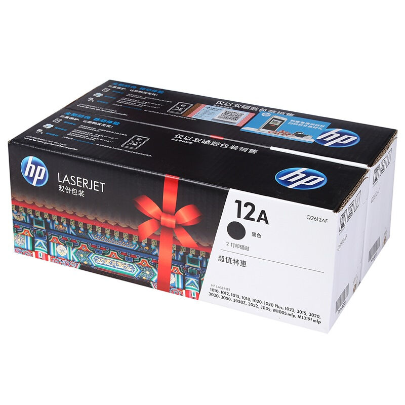 惠普(HP)Q2612AF 双支装硒鼓 12A (适用LaserJet 3050 1018 M1005 M1319f)高清大图