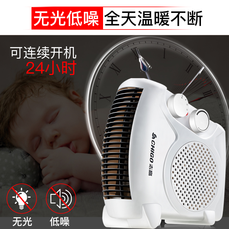 取暖器迷你家用暖风机电暖气烤火炉小太阳办公室浴室节能省电