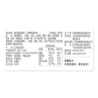 百草味 坚果 裹衣夏威夷果仁椰蓉黄油风味 80g 干果办公室休闲零食小吃罐装