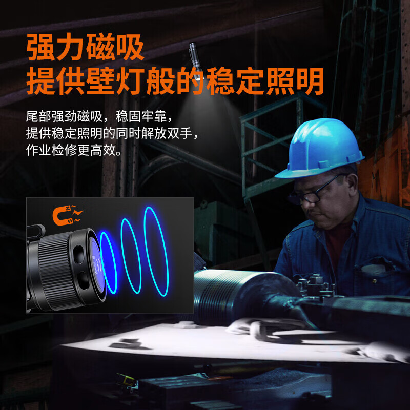 Fenix C7高性能直充作业手电大范围照明3000流明470米射程高清大图
