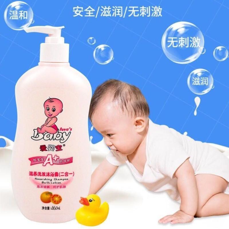 爱婴宝A+草莓 滋养 洗发沐浴二合一婴儿儿童专用洗发沐浴露大中小 120体验装只有营养看好再 草莓洗发沐浴露二合一