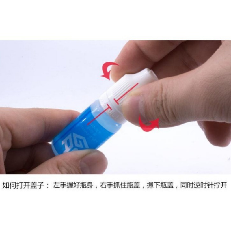GAN系列魔方润滑油比赛专用速拧魔方日常保养护理油配件官方推荐