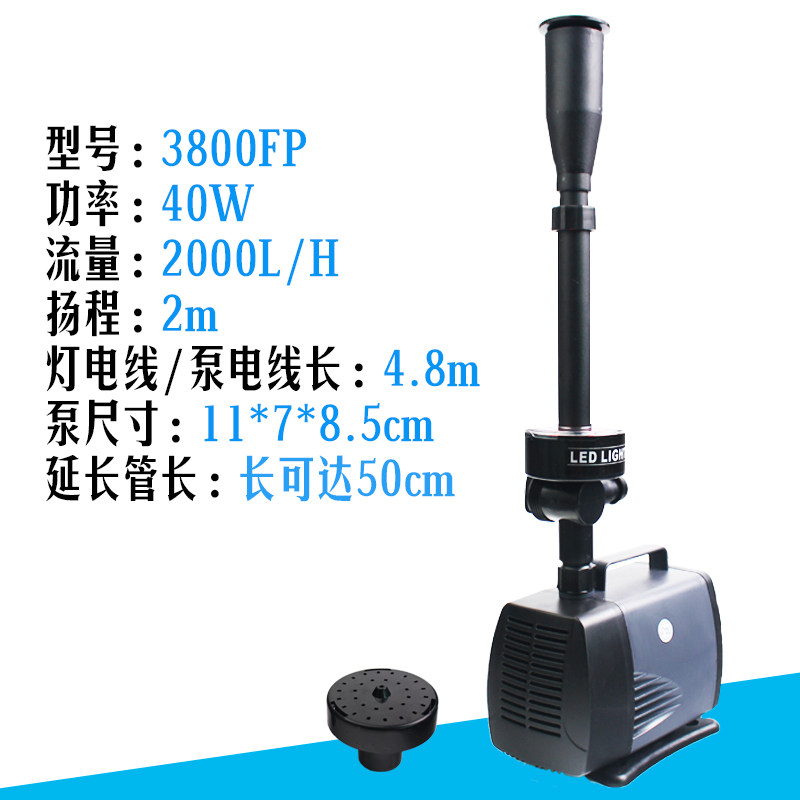 鱼池花园喷泉泵景观潜水泵抽水泵潜水泵循环泵花园增氧造景泵 LED-3800FP喷泉泵（双喷头带LED） 默认尺寸