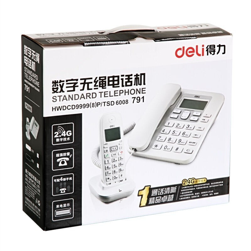 得力(deli) 电话机座机 固定电话 办公家用 子母机 超距离子机报警 791黑