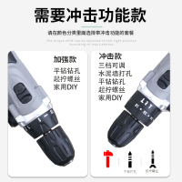 工业级锂电手电转钻充电式手钻冲击钻家用电动螺丝刀小手钻电钻 36VF双速有电显两电一充塑盒送配件