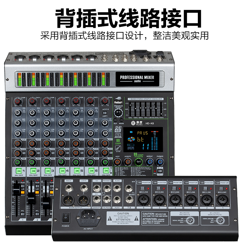 惠度(HuiDu)HD-K12Y专业多路调音台带DSP效果舞台演出婚庆活动视频会议录音模拟调音台(银色)高清大图