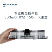 科沃斯(ECOVACS)地宝绝尘扫地机器人家用吸尘器 CEN555 浅咖金 全自动智能 APP操控 扫拖吸式 大水箱