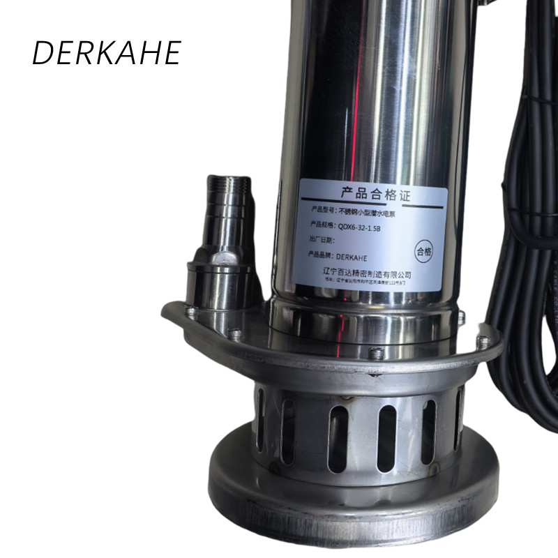 DERKAHE QDX-B不锈钢小型潜水电泵 QDX6-32-1.5B 台高清大图