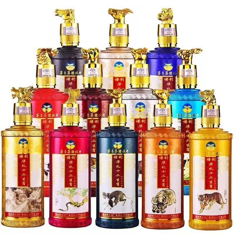 贵州茅台集团出品华礼兽首十二生肖酒纪念酒53度酱香型500ml*12瓶
