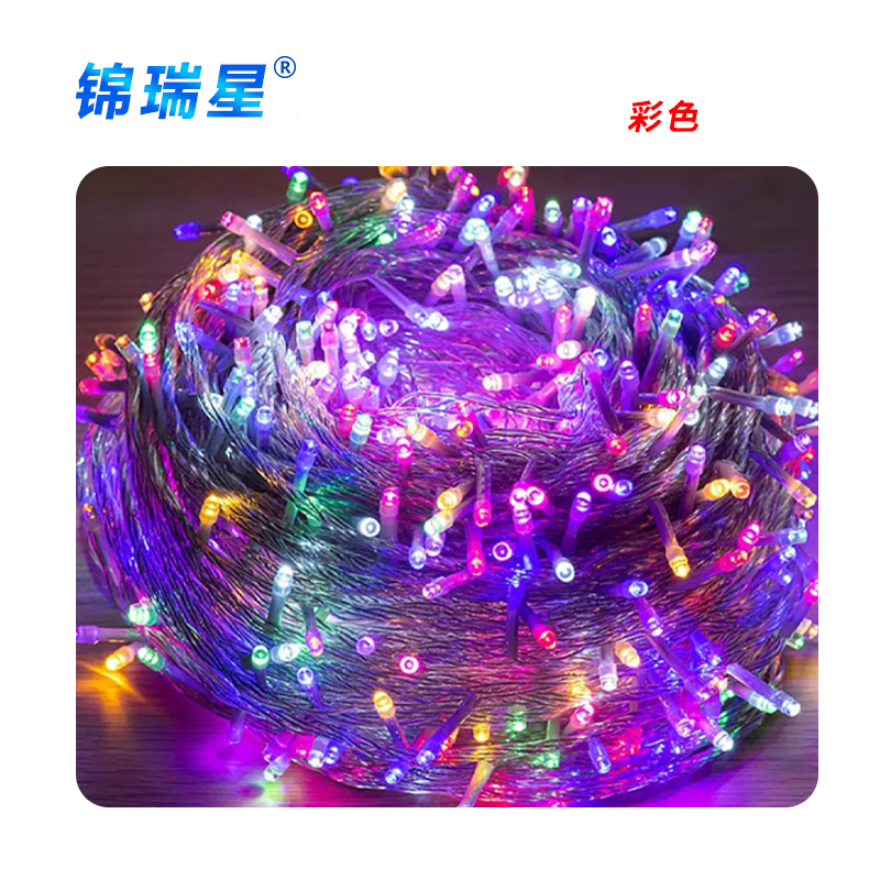 锦瑞星装饰彩灯满天星插电款50m/个高清大图