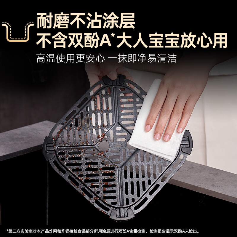 飞利浦(PHILIPS)空气炸锅家用5L大容量 可视 不用翻面 智能液晶触控 宽温域多功能电炸锅HD9455高清大图