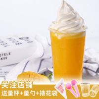 奶芙雪顶粉1斤蛋糕风味奶芙雪顶免奶油奶茶烘焙商用原料奶茶原料 家用500g装(送量杯量勺裱花袋) 奶芙雪顶(原味)